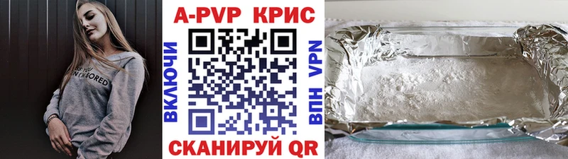 APVP СК КРИС  Ядрин 