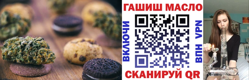 Еда ТГК конопля  Ядрин 