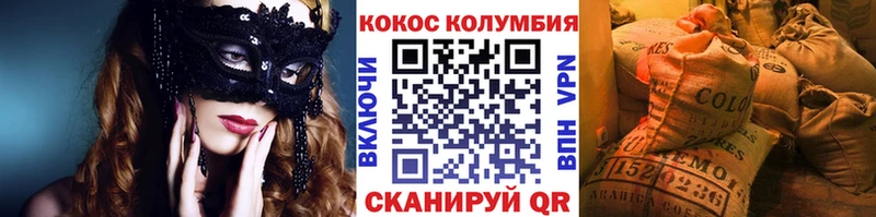 купить наркотик  Ядрин  Cocaine 99% 