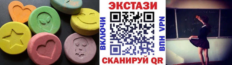 Ecstasy MDMA  Ядрин 