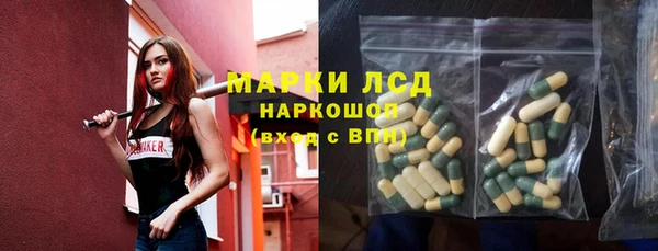 ешки Беломорск