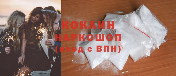ешки Беломорск