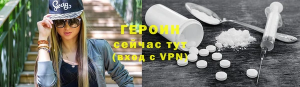 ешки Беломорск