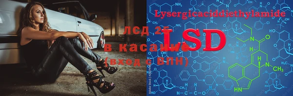 MDMA Белоозёрский