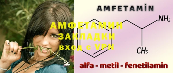 MDMA Белоозёрский