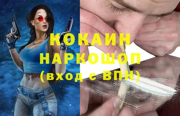 ешки Беломорск