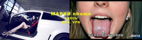MDMA Белоозёрский
