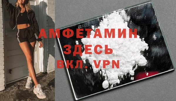 ешки Беломорск