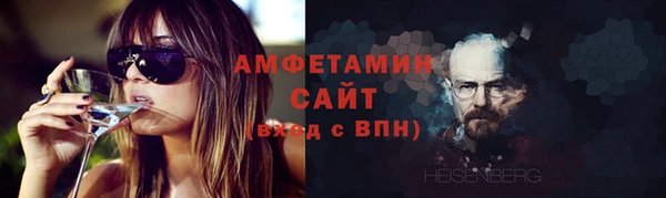 MDMA Белоозёрский