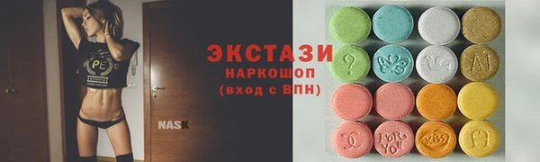 ешки Беломорск