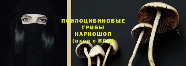 MDMA Белоозёрский