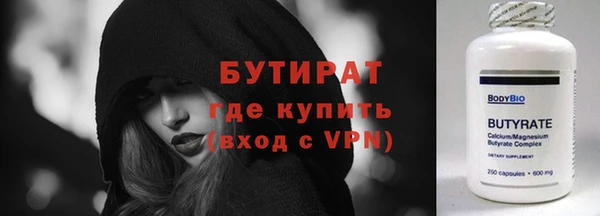 mix Белокуриха