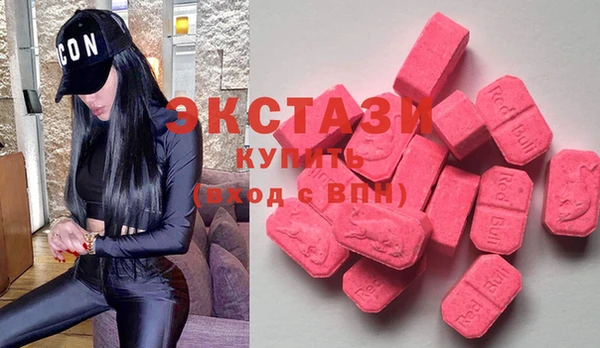MDMA Белоозёрский