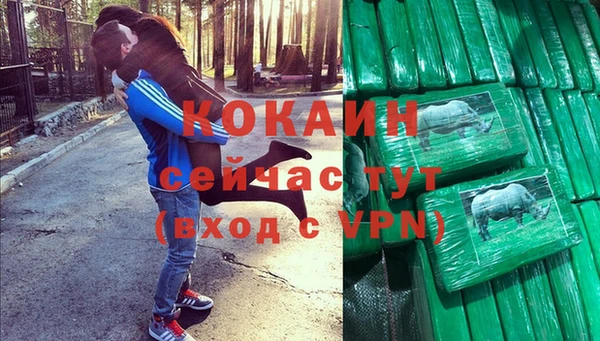 ешки Беломорск