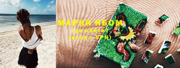 ешки Беломорск