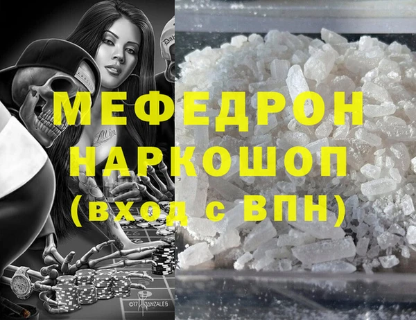 MDMA Белоозёрский