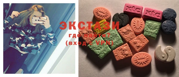 MDMA Белоозёрский