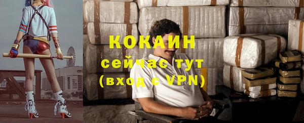 ешки Беломорск