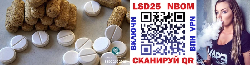 ЛСД экстази ecstasy  Ядрин 