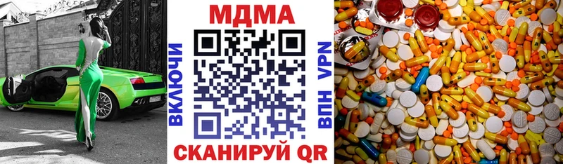 МДМА молли  купить наркотики сайты  Ядрин 