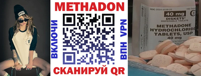 площадка как зайти  Ядрин  Метадон белоснежный  где купить  