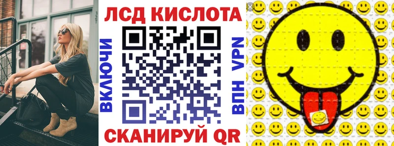 Марки NBOMe 1,8мг Ядрин