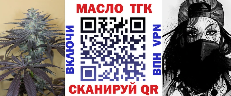 Дистиллят ТГК вейп с тгк  Ядрин 